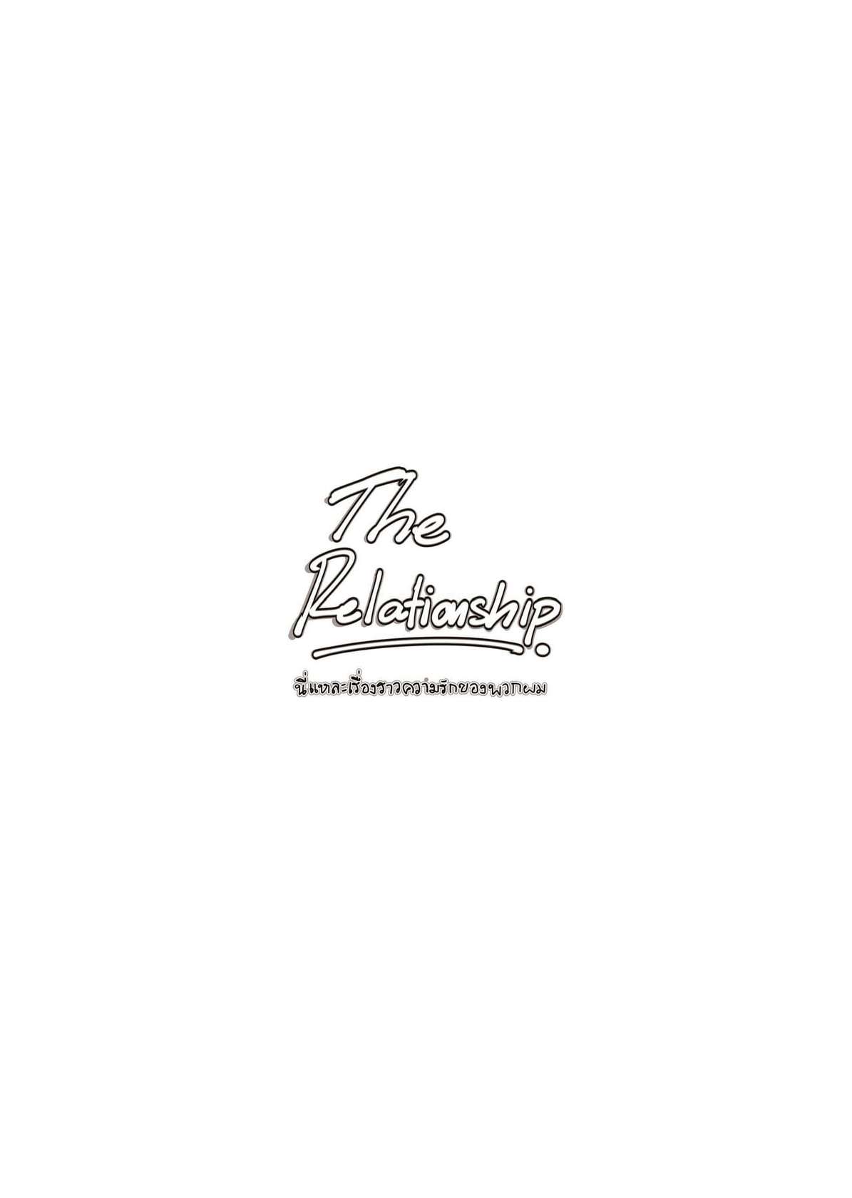 [XBM Studios(Various)] The Relationship