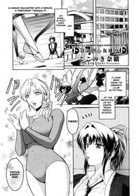 [Kokonoki Nao] To ha Tabun Tomodachi no To (COMIC Megastore H 2006-05) [English] [CulturedCommissions]