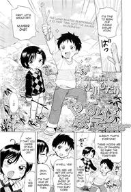 [Ogawa Hidari] Yama asobi | Playing in the mountains (COMIC LO 2011-04) [English]