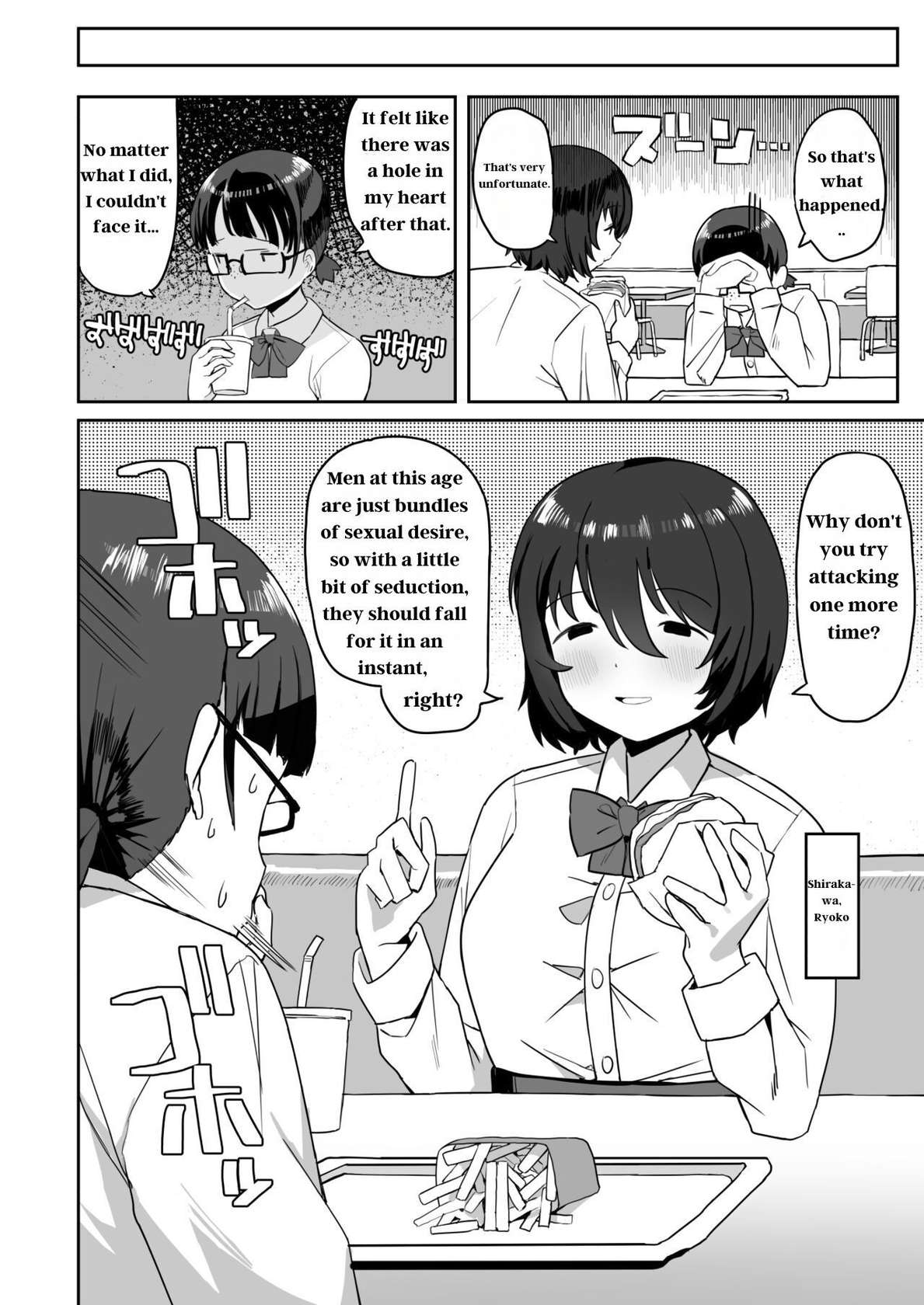 [Darezuka] Toilet no Jimiko-san [English] [mesugakidere MTL]