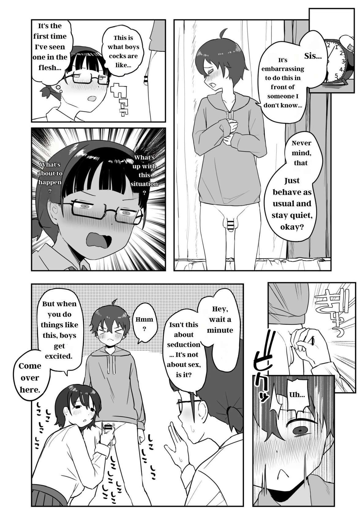 [Darezuka] Toilet no Jimiko-san [English] [mesugakidere MTL]