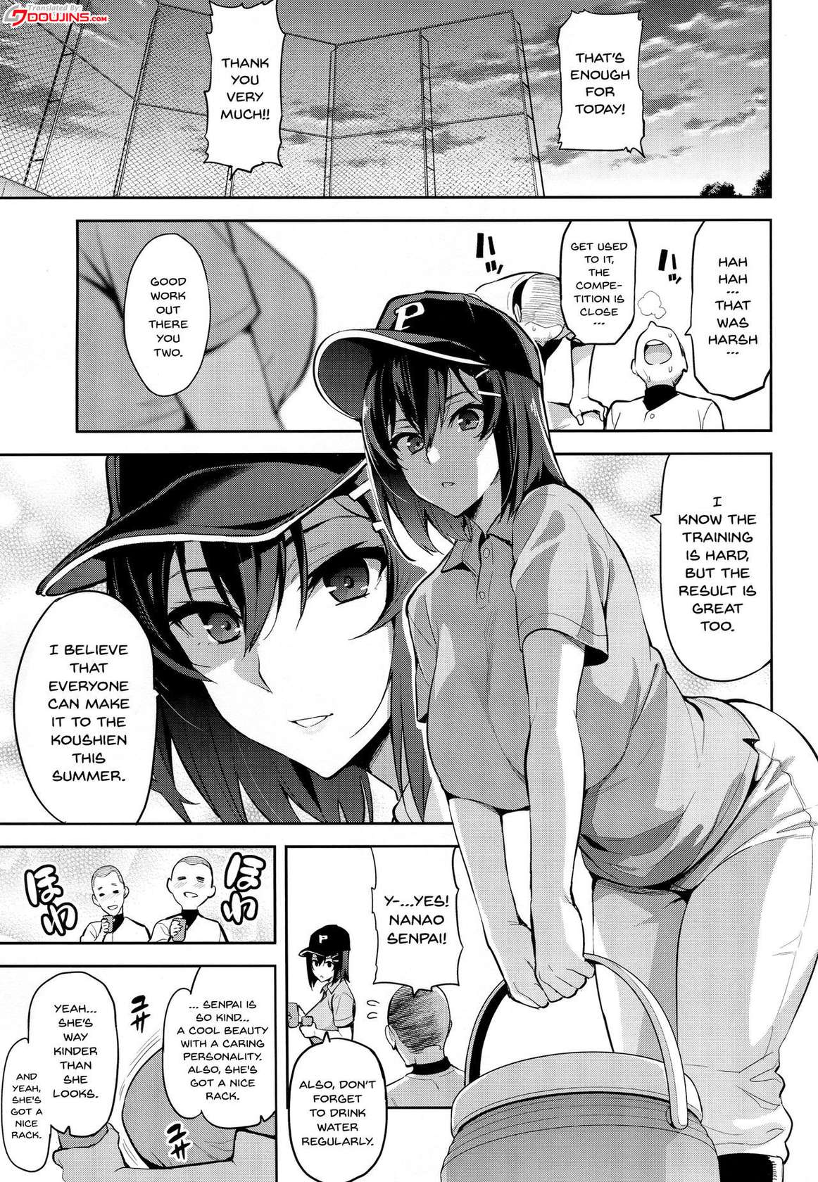 (C94) [Shinjugai (Takeda Hiromitsu)] The Ultimate Netorare Edition  [English] [doujins.com]