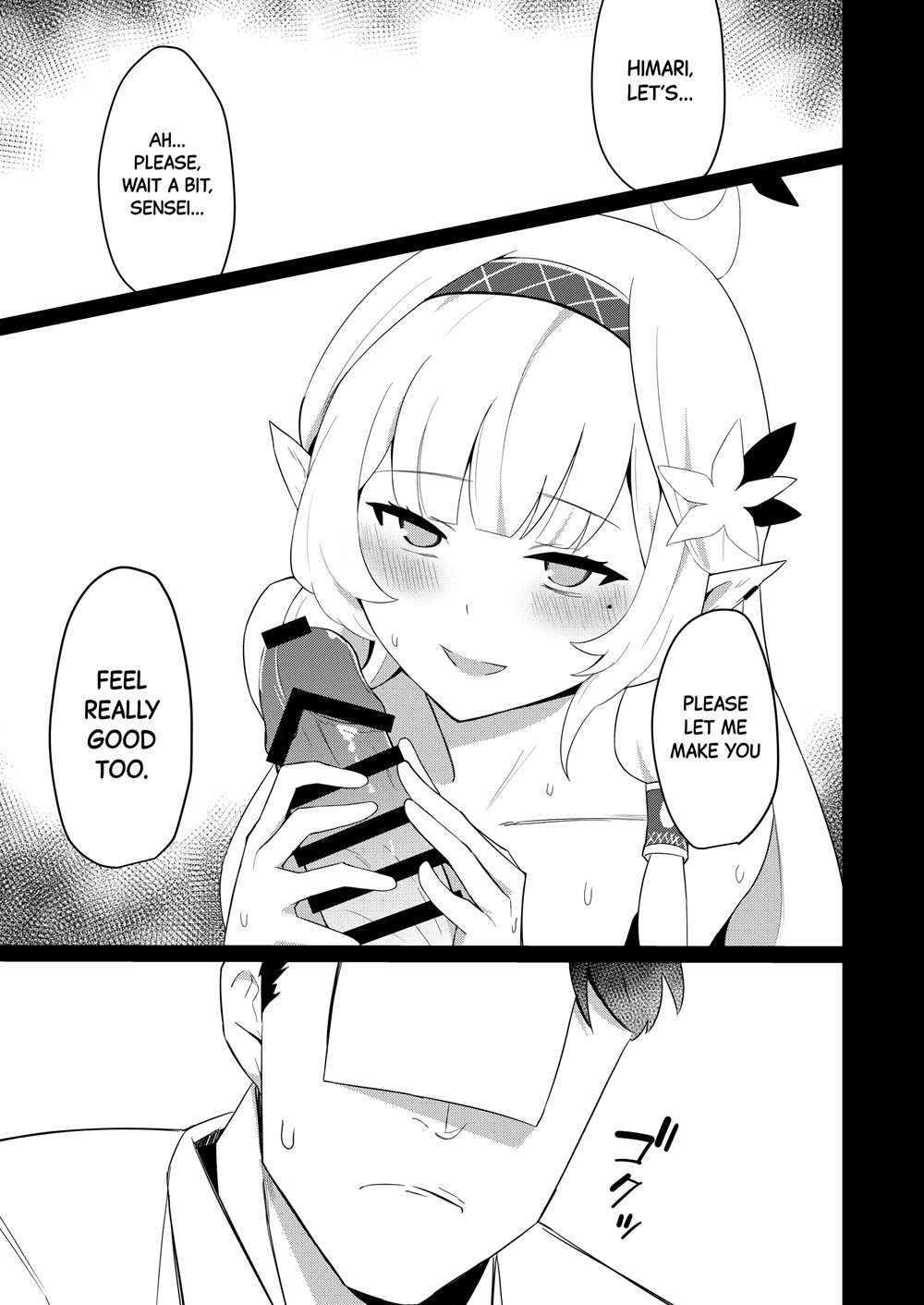 A Book About Making Out With Himari [Oneshot]