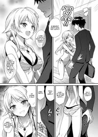 Meguru To Mizugi Ecchi [Oneshot]