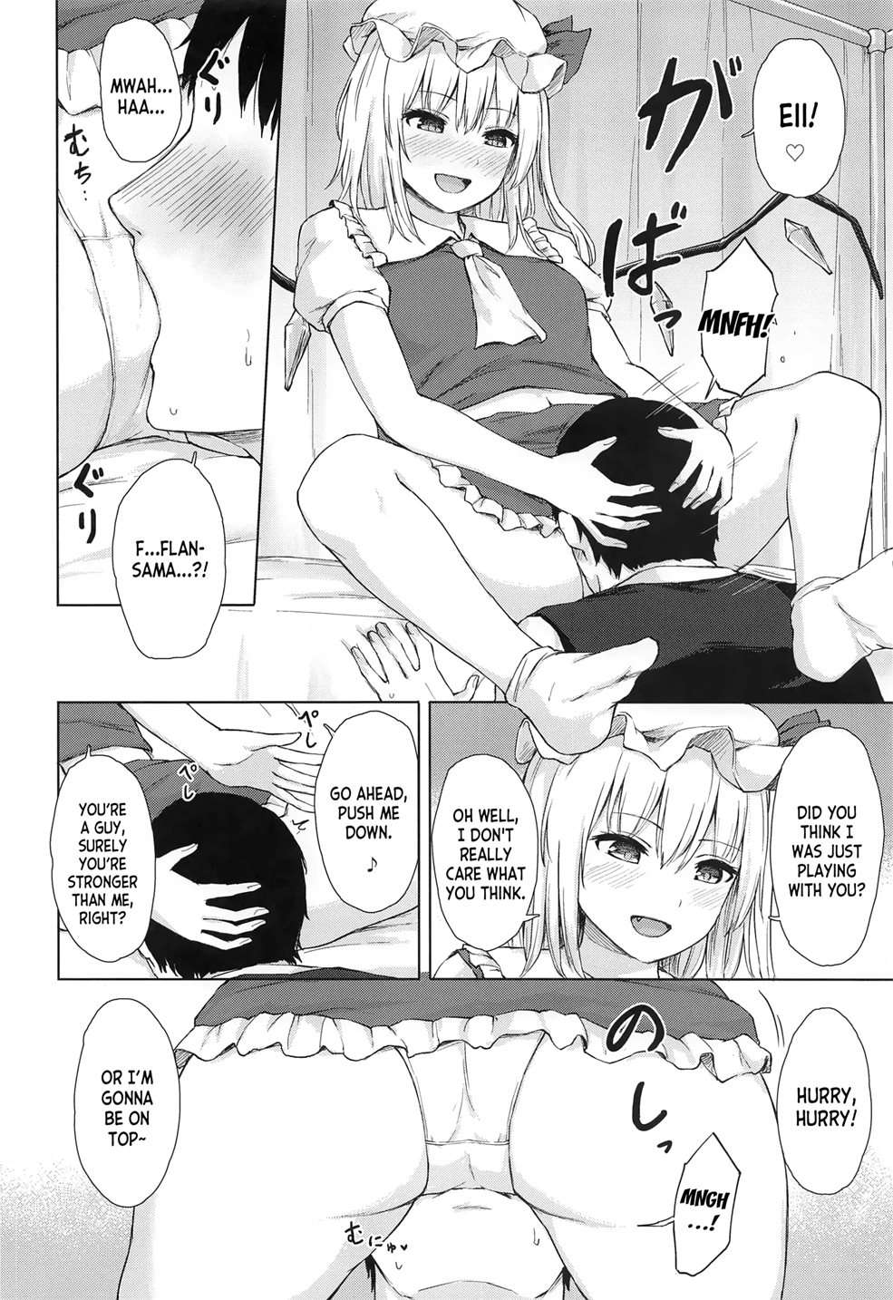 Namaiki Flan-chan No Seitai [Oneshot]