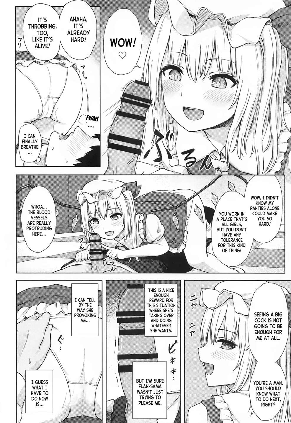 Namaiki Flan-chan No Seitai [Oneshot]