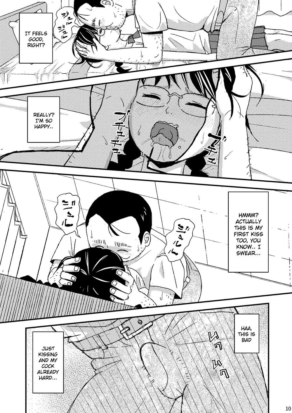 Moshi Kono Mama Koko Ni Ite Mo Boku Wa Yasashii Oji-san De Irarerudarou Ka [Oneshot]