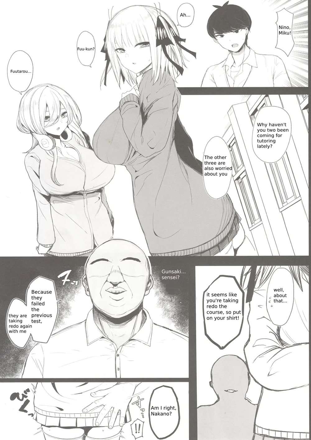 Ninorare x Mikurare [Oneshot]