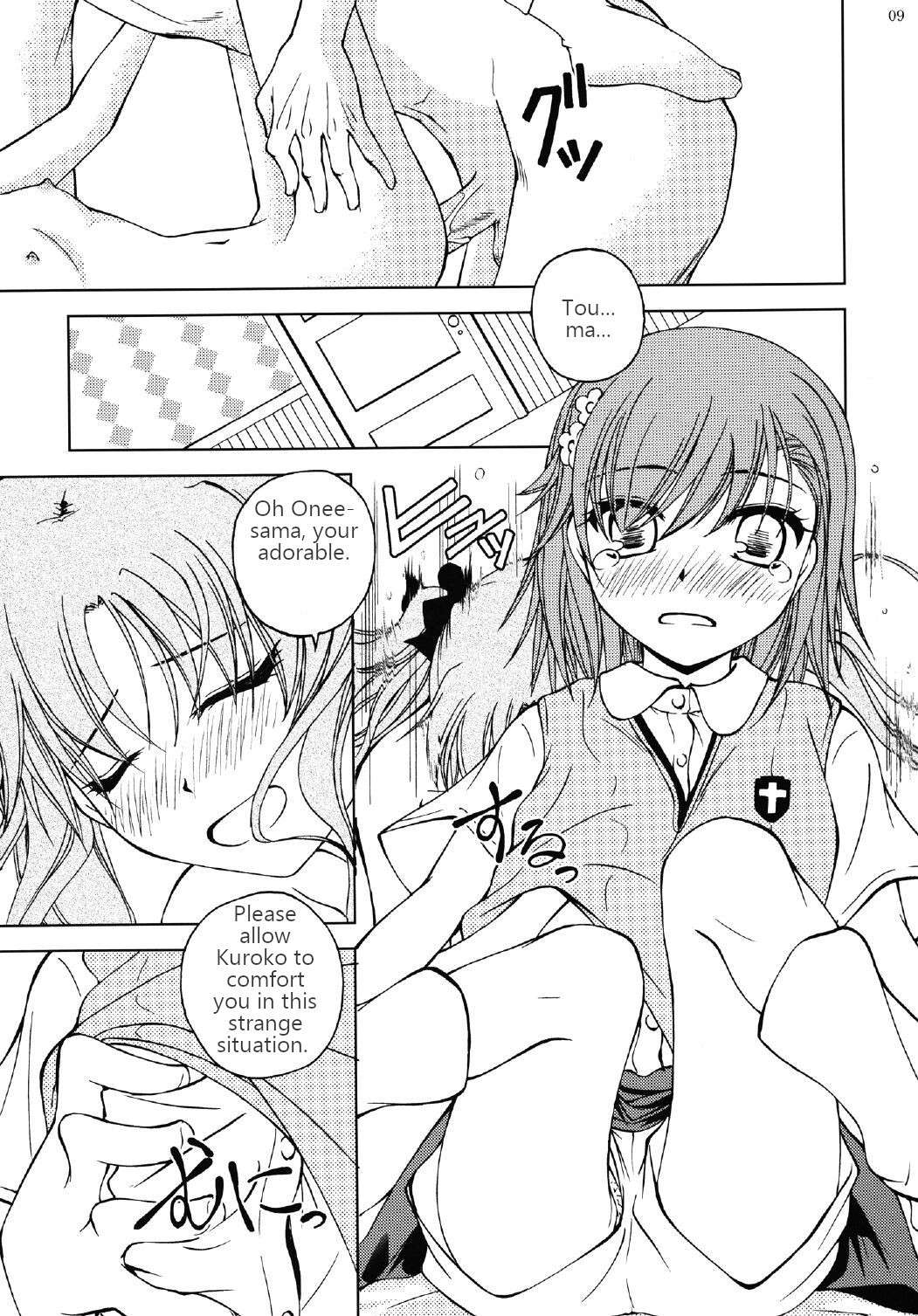 [Ringo Koucha (Futatsuki Kazuo)] Onee-sama o Ruijinen to Sememakuri desu no!! | I'm Attacking Onee-sama with the Monkey!! (Toaru Kagaku no Railgun) [English] [Digital]