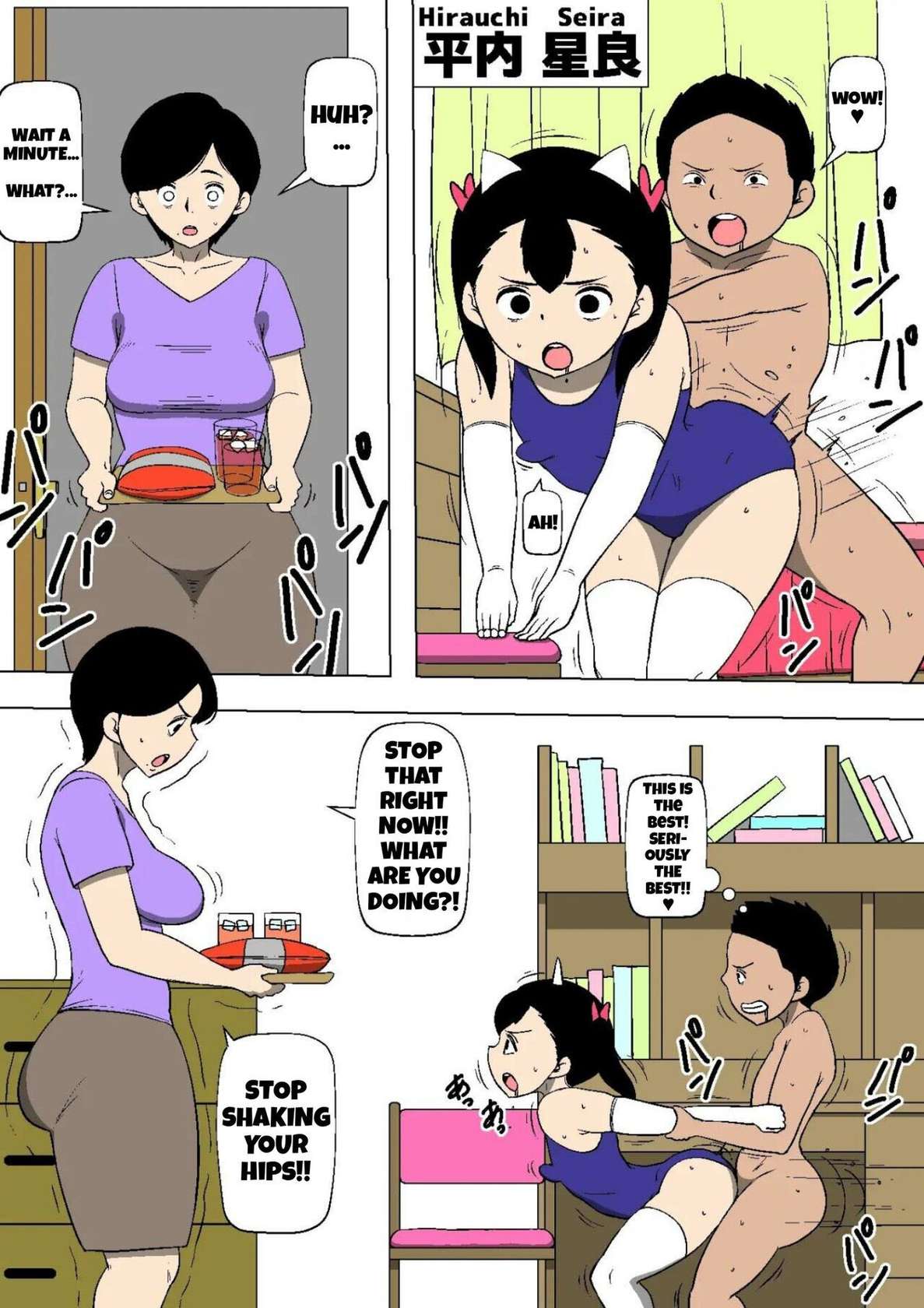 [Doujin Mukashibanashi] Tsuma ga Musume no Tomodachi to SEX shite ita | My wife has sex with my daughter's friend [English]