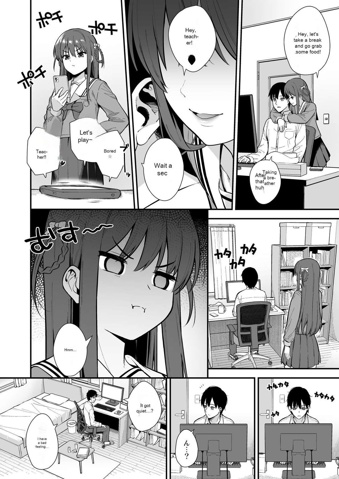 [Do well !!! (Tatsuka)] Futashika na Seishun day03 (22/7) [English] [Digital]