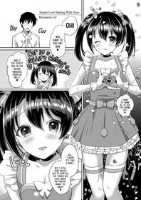 [liz project (Miyamoto Liz)] Nico to Icha Love Ecchi | Tender Love-Making with Nico (μ's to Icha Love Ecchi Soushuuhen Jou) (Love Live!) [English] [head empty] [Digital]