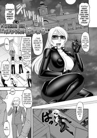 [Mokkouyou Bond] Kaitou Russian Blue -Zenpen- | Mysterious Thief, "Russian Blue" Part 1 (Maid OVER 30) [English] [DKKMD Translations] [Digital]