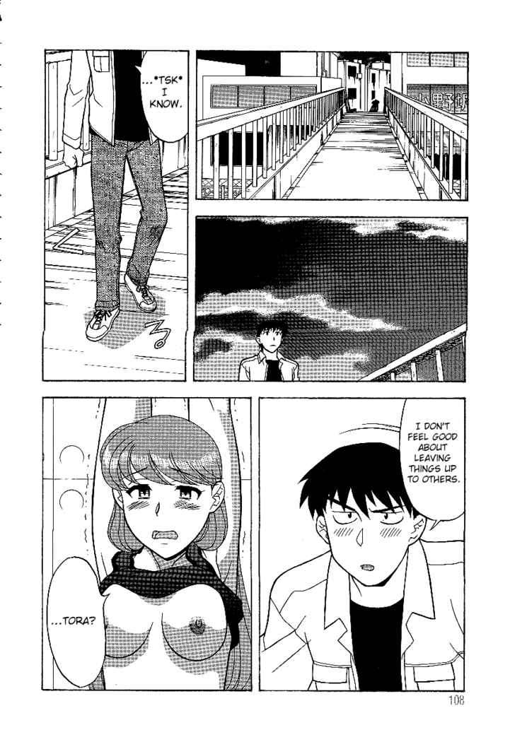 Mama to Yobanaide - Chapter 7