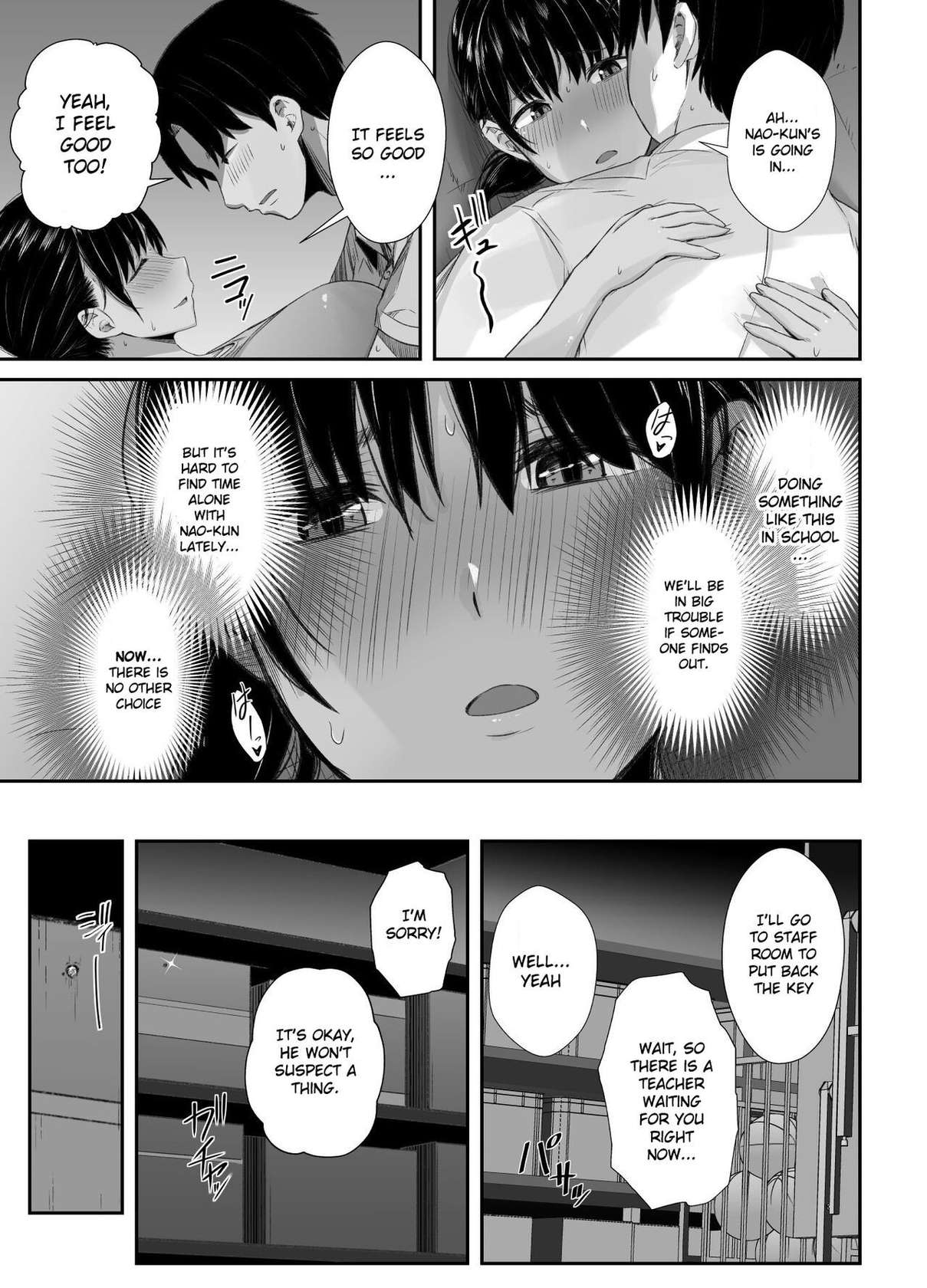 [Unian (Uni18)] Renshuu Nesshin na Rikubu Kanojo ga Shuuchi Shidou ni Kuppuku Suru made [English] [Gagak_Ireng]