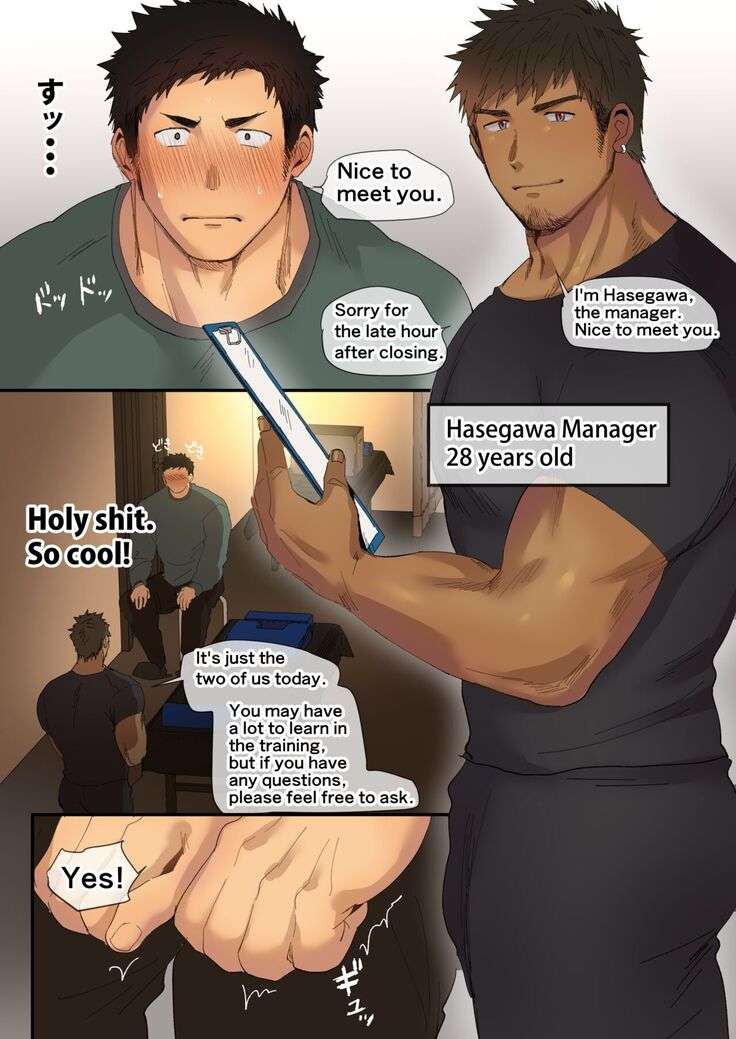 A manga about an athletic college student who receives sexually explicit massage training from an older manager