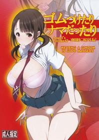 Tari Tari - Wearing A Condom Is Good Manners Okita Sawa Enkou Nikki