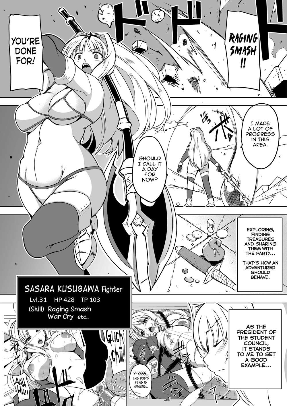 Sasara's Secret 1.5