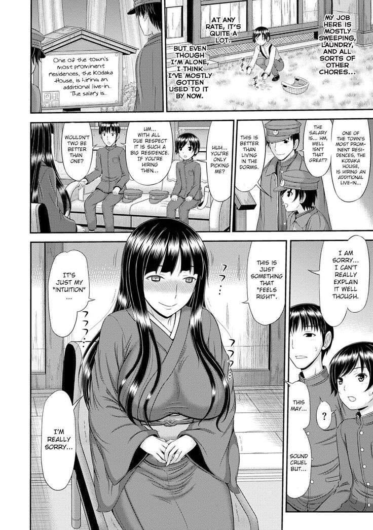 Shoku Saikan Ch.1