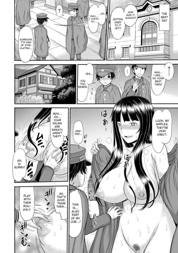 Shoku Saikan Ch.1