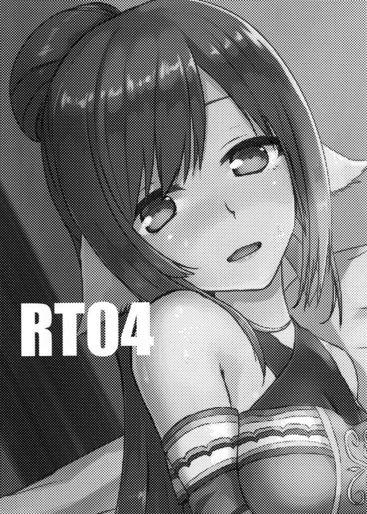 RT04