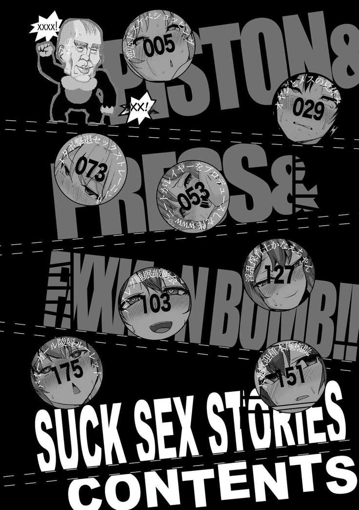 SUCK-SEX-STORIES