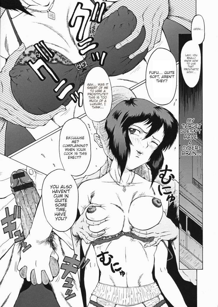 Urabambi vol.30 - Nasty Female Replicant