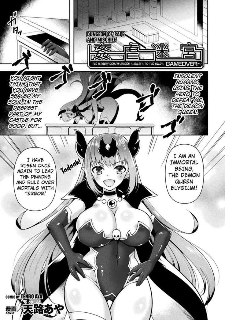 kangyaku miya 2D Comic Magazine Zecchou Kairaku ga Tomaranai Ero-Trap Dungeon Vol. 4