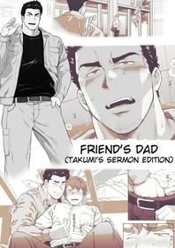 Friend’s dad Chapter 10