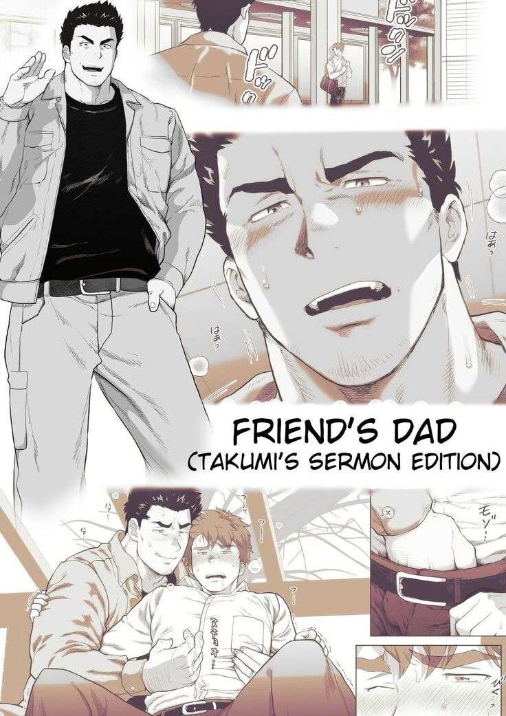 Friend’s dad Chapter 10