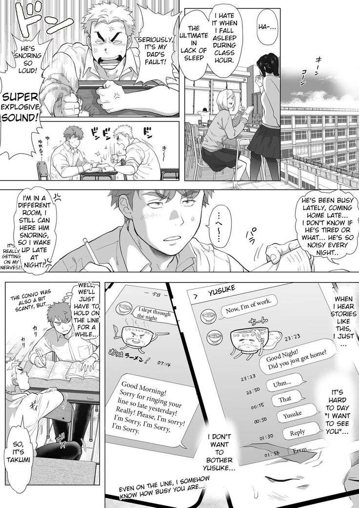 Friend’s dad Chapter 10