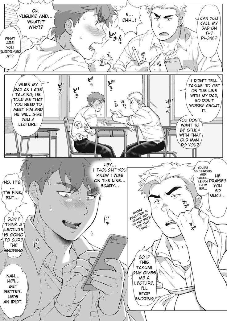 Friend’s dad Chapter 10