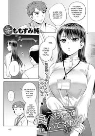 [Momozumi Jun] Tabechatte Ii Desu Ka (COMIC Anthurium 2023-08) [English] [flowerswamp] [Digital]