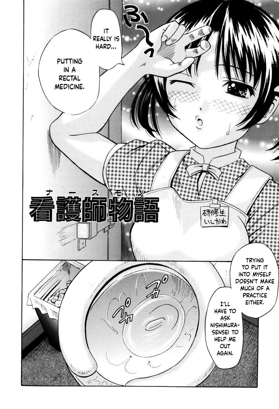 [Hashida Mamoru] Nurse Mono | Nurse Story (Shiritsu Inwai Gakuen) [English] [Decensored] [YxTL]