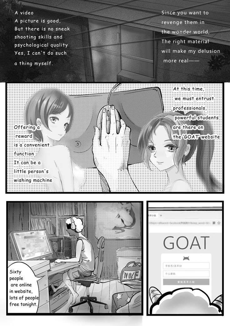 GOAT-goat chapter 2