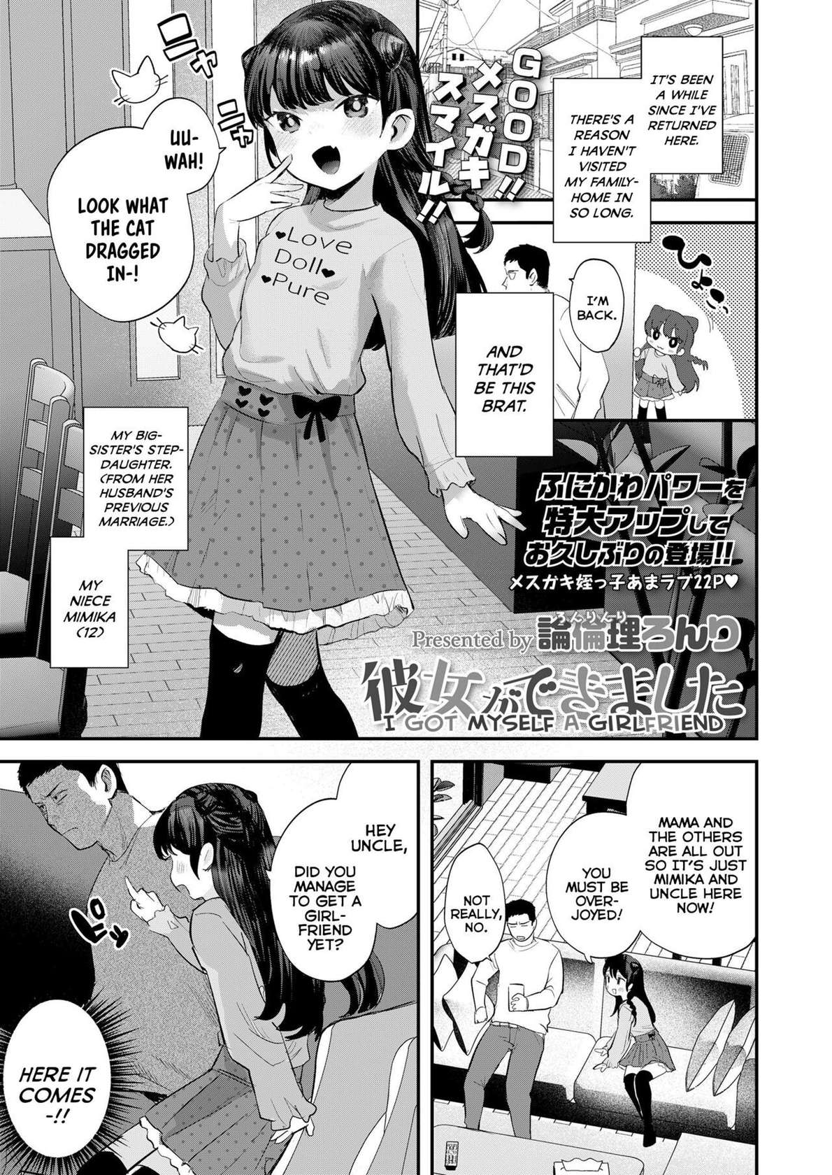 [Ronrinri Ronri] Kanojo ga Dekimashita | I Got Myself A Girlfriend (COMIC LO 2023-08) [English] {Mistvern} [Digital]