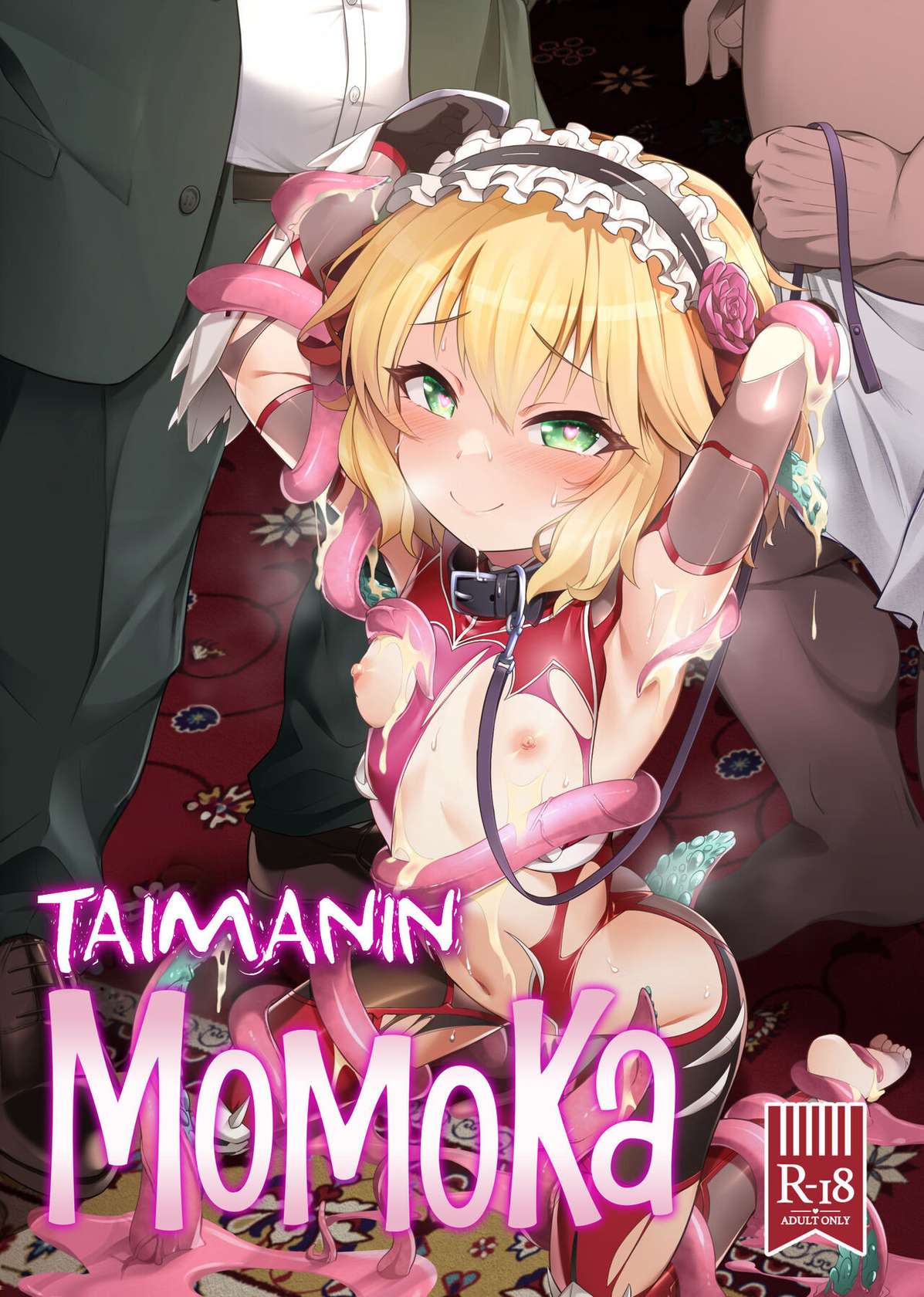 [CHARAN PORAN (Nekono Matatabi)] Taimanin Momoka (THE IDOLM@STER CINDERELLA GIRLS) [English] [Team Rabu2] [Digital]