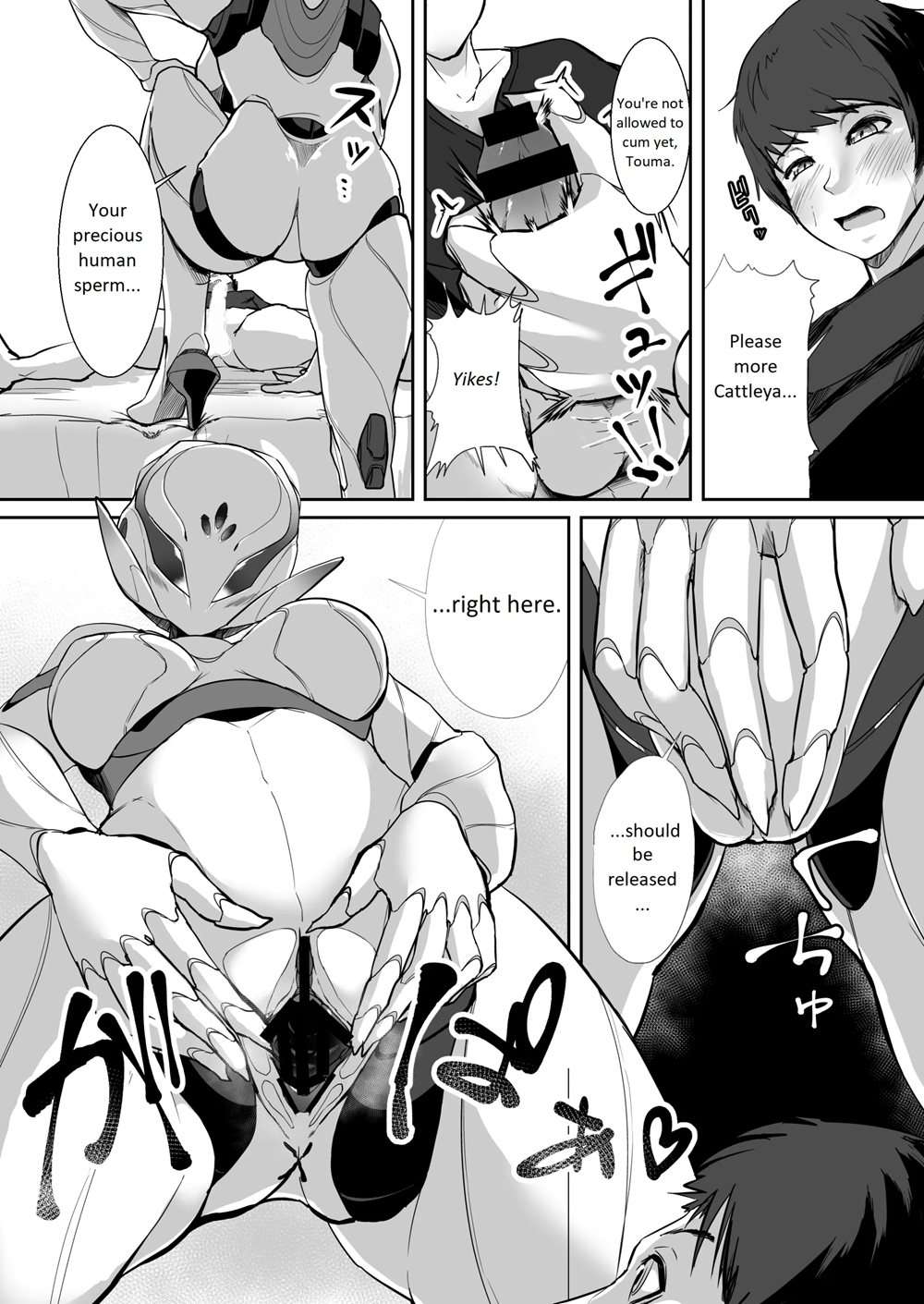 CATTLEYA -202 Goushitsu No Robo Musume- [Oneshot]