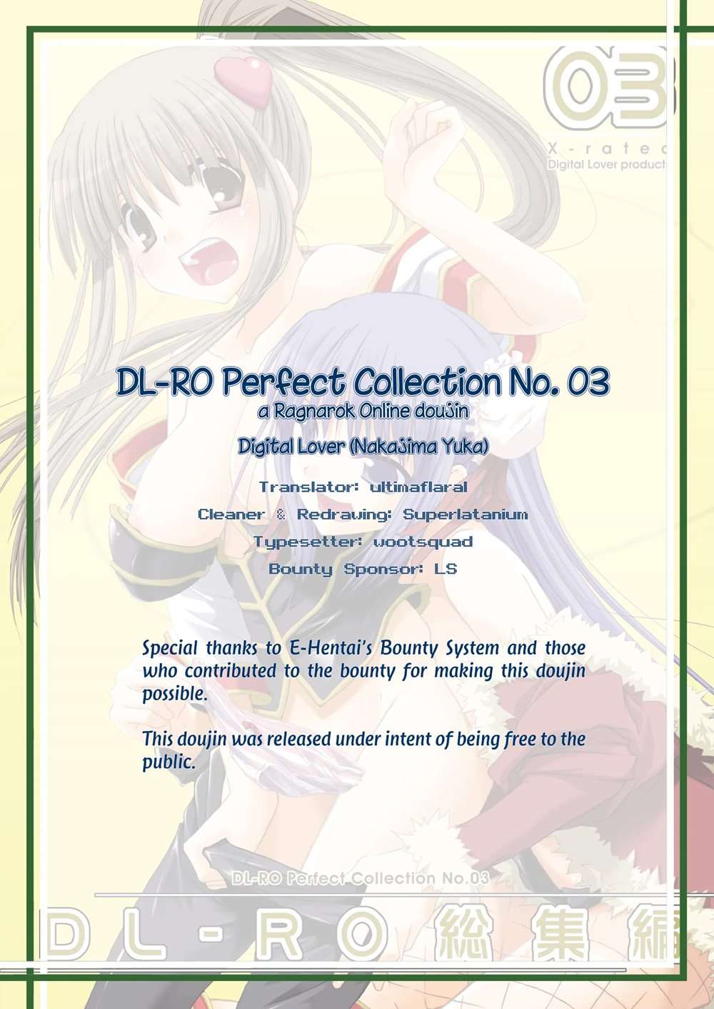 DL-RO Perfect Collection NO.03