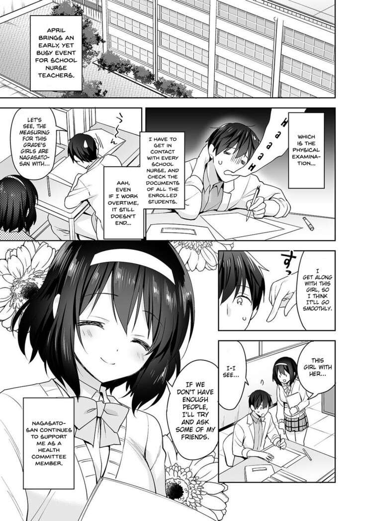 Amayakashi Jouzu no Nagasato-san ~Hokenshitsu de Yoshi Yoshi Ecchi!~ Ch. 11