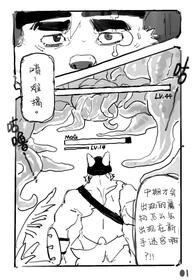 [屁屁🐟 - @YZGOJIGOJIGO] No Title [Chinese]