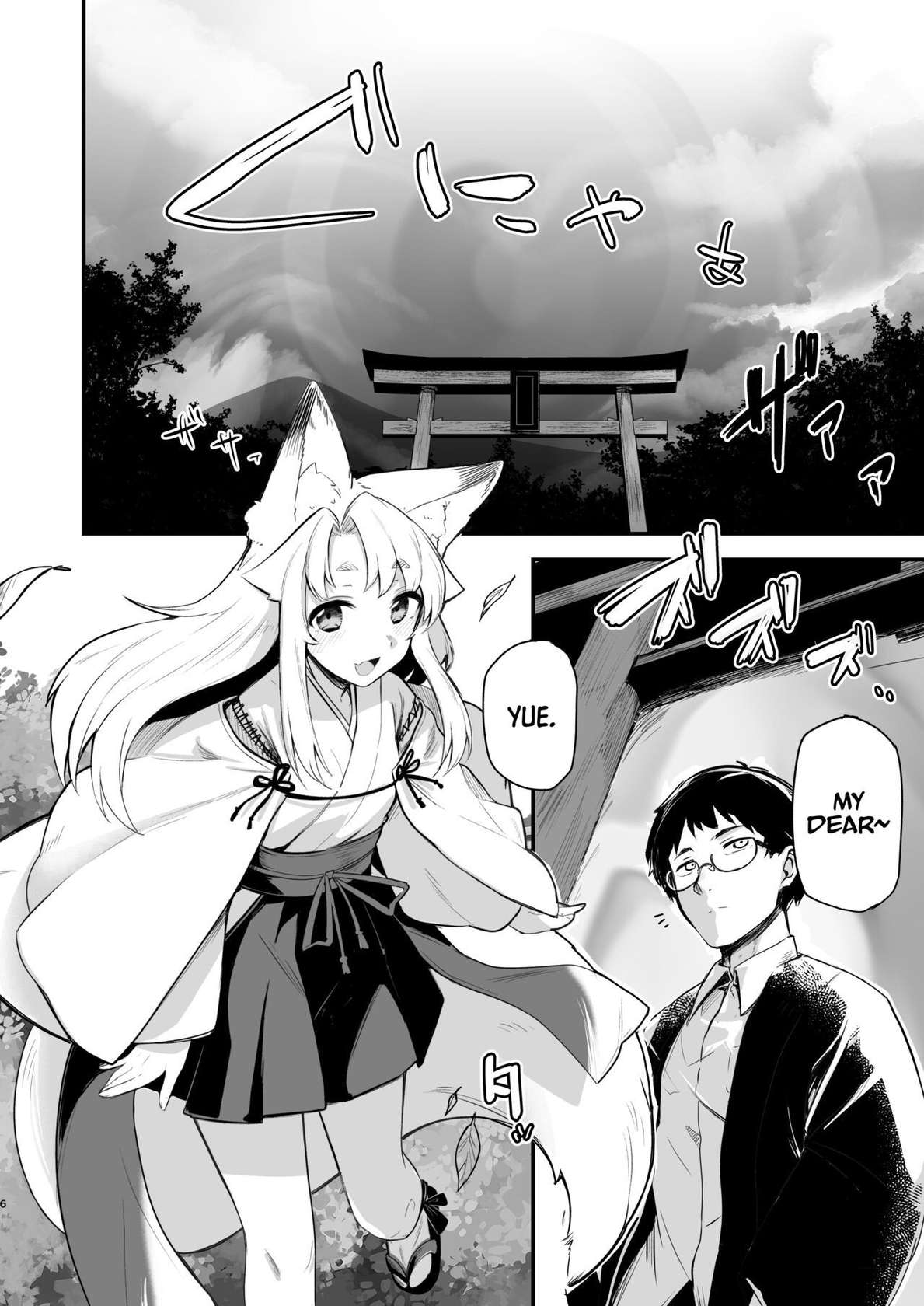 [Katamimi Headphone (Ariyoshi Gen)] Komagitsune no Yue | Yue the Guardian Fox [English] [DKKMD Translations] [Digital]