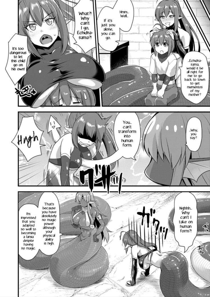 Echidna-sama no Himatsubushi 2 Ch. 1