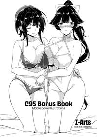 (C95) [Σ-Arts (Mikemono Yuu)] C95 Bonus Book Mobile Game Illustrations [English] [RedLantern]