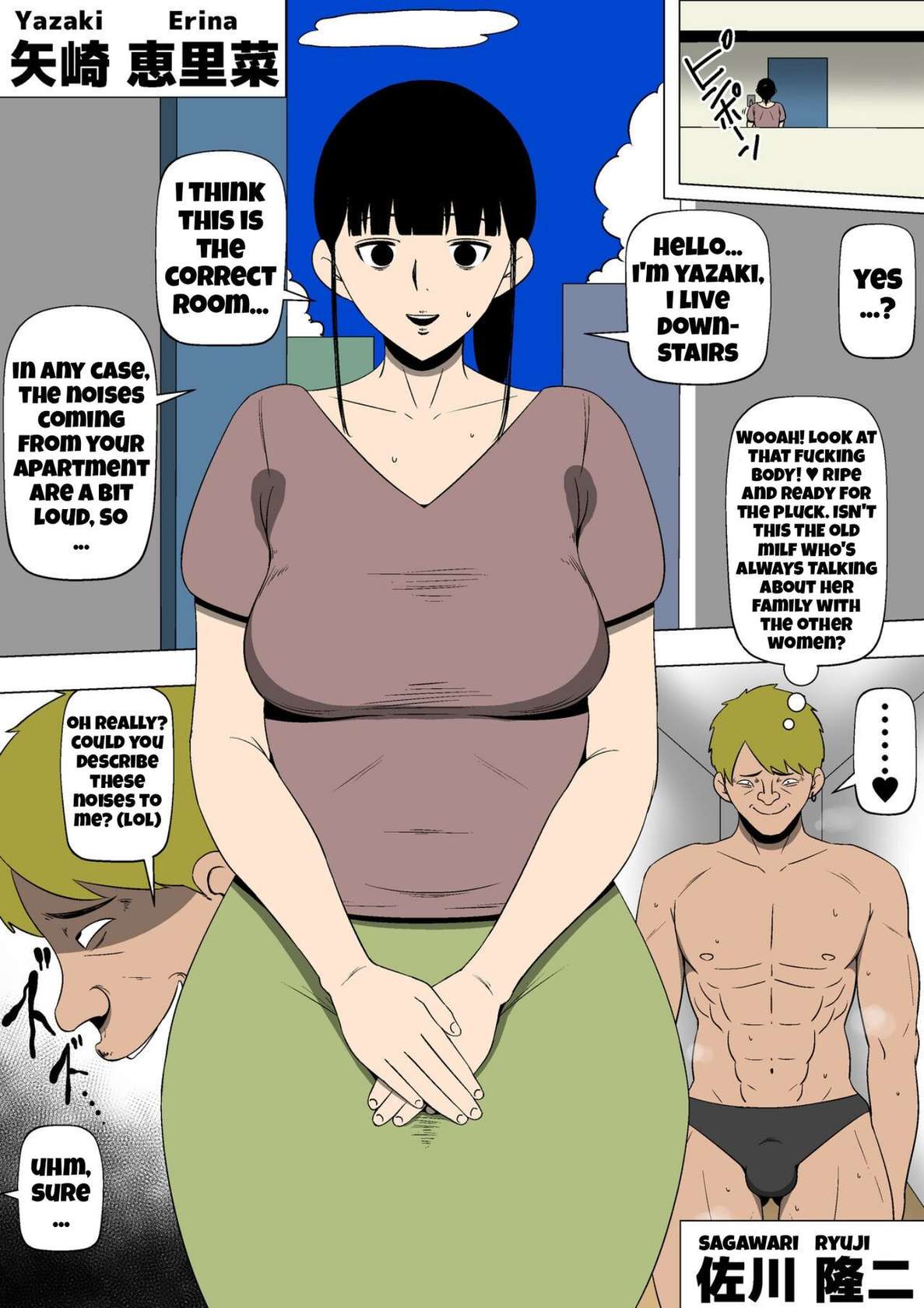 [Doujin Mukashibanashi] My mother is in a sexual relationship with the man next-door