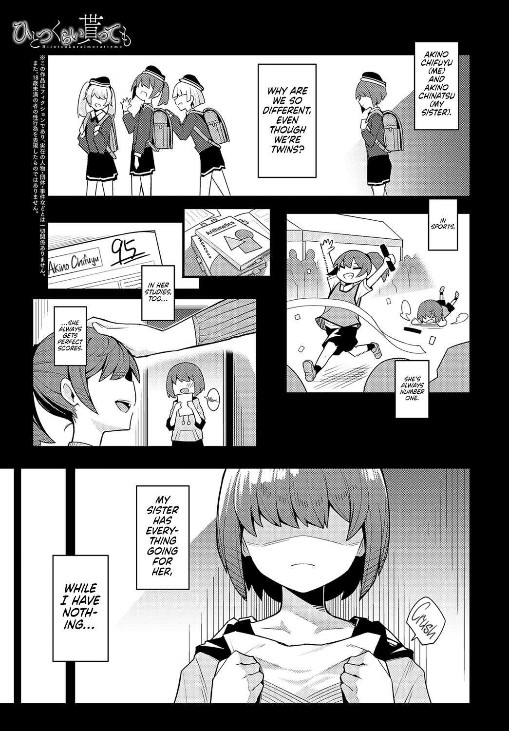 [Arimura Daikon] Hitotsu Kurai Morattemo | Just One Thing (COMIC Anthurium 2023-06) [English] [Redlantern] [Digital]