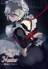 [Yuuki Saien (Kahmasu)] Dear My Master ~Shibarare x Shibarare~ | Querido Maestro [Spanish]