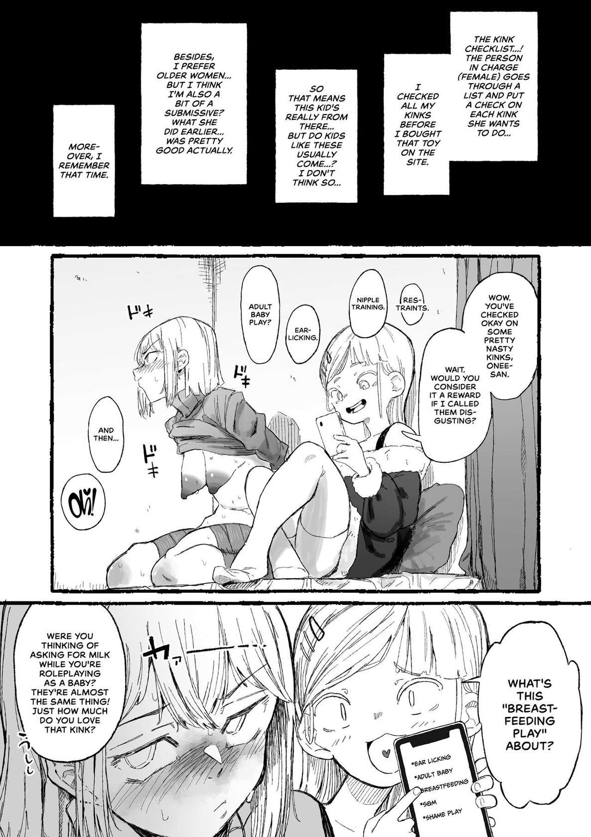 [Boukoku Daitouryou] Cute na Santa to Hentai Onee-san [English]