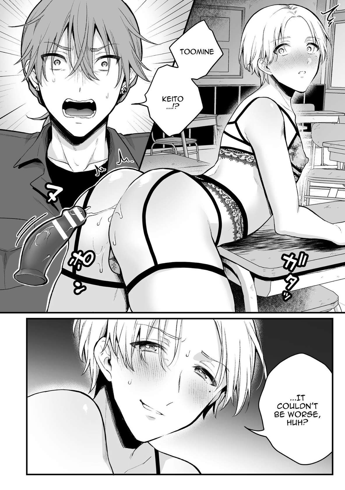 [Rokuroku Bin] Inrei Taiken Ch. 5 ~Iwakutsuki Kyoushitsu de Ananie ni Fukeru Hentai Kyoushi no Hanashi~ | Sexual Paranormal Experience ~The Story About The Teacher Who Masturbates With Anal In A Classroom With a History~ [English] {Doujins.com}