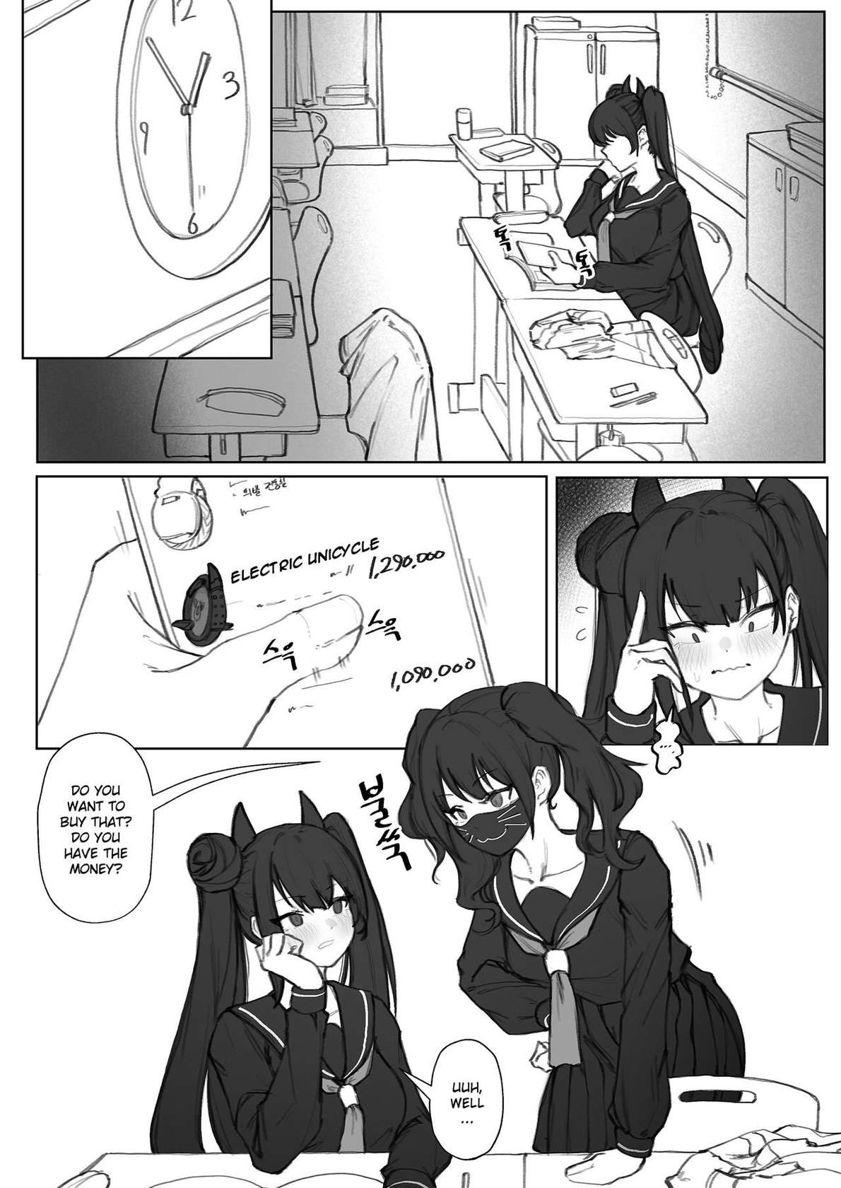 [Eonsang] Ouroboros manga (Girls' Frontline) [English] [Gagak_Ireng]